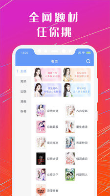 ֻapp-ֻ