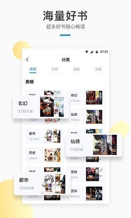 -С˵ֻapp