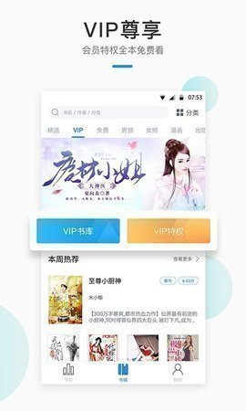 -С˵ֻapp