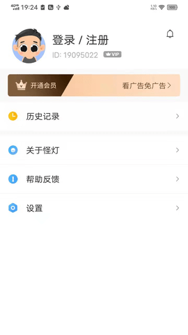 ֵС˵-ֵС˵ֻapp