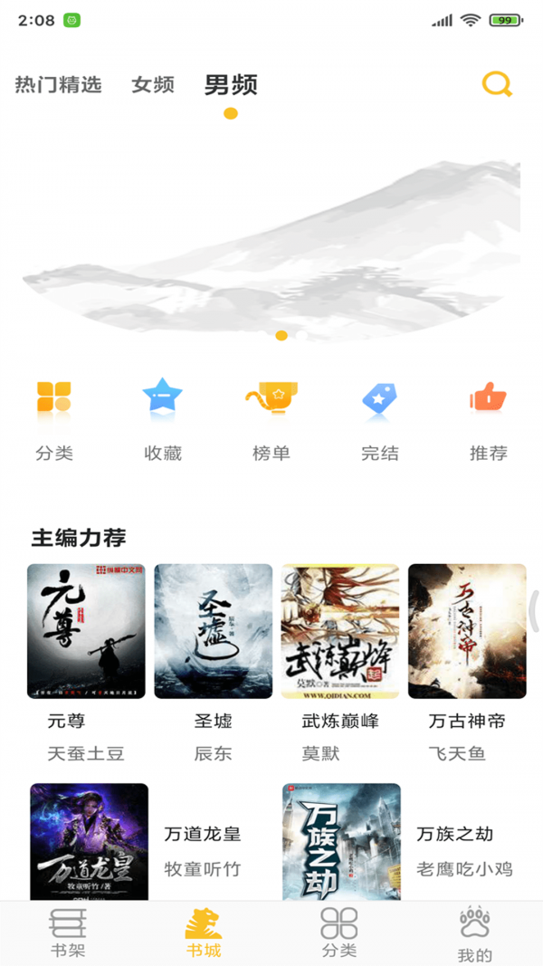 ·ֻapp-·׿°