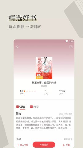 С˵°-С˵°ֻapp