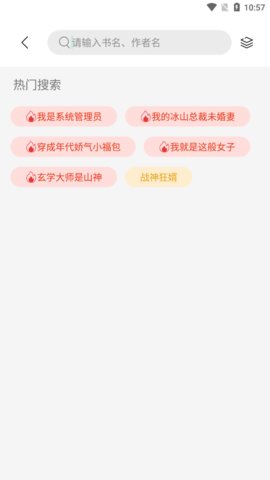 ֻֿapp-ֿ