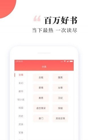 ȤС˵°-ȤС˵app°