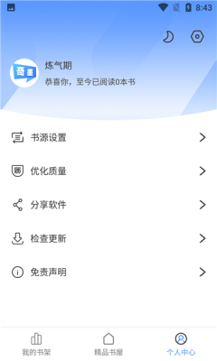 īС˵°-īС˵ֻapp°