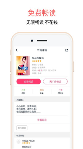 ú-úֻapp