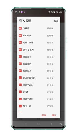 С˵Ķ-С˵Ķֻapp