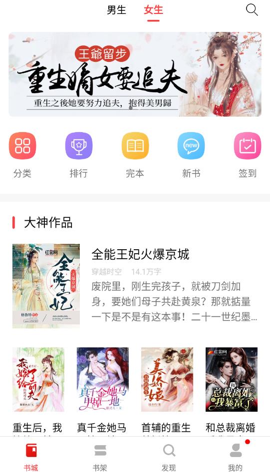 ͼͼС˵ֻapp-ͼͼС˵׿°
