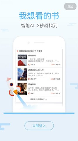 ԾС˵°ֻapp-ԾС˵°