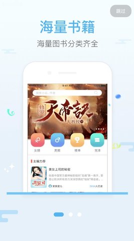 ԾС˵°ֻapp-ԾС˵°