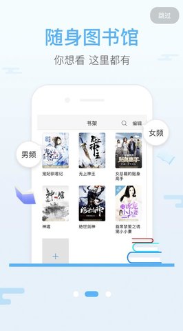 ԾС˵°ֻapp-ԾС˵°