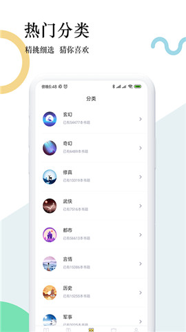 С˵°ֻapp-С˵°