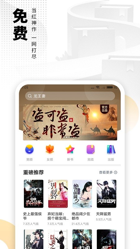 С˵°-С˵ֻapp°