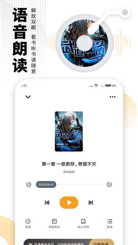 С˵°-С˵ֻapp°