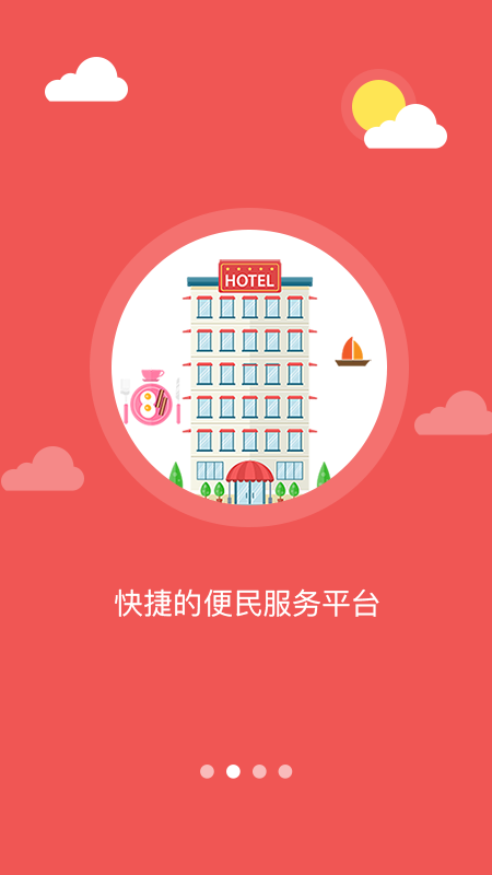 ֻ-ֻ氲׿°