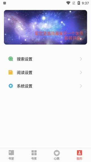 С˵°汾-С˵ֻapp°