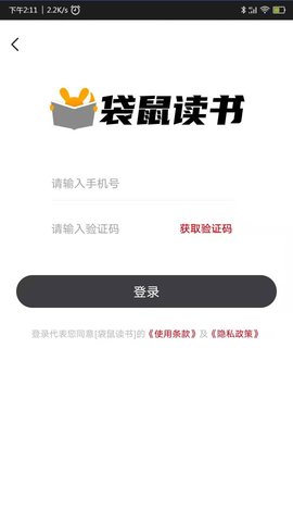 ֻapp-