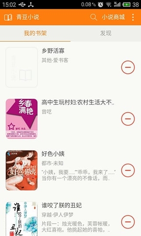ඹС˵ֻapp-ඹС˵app°