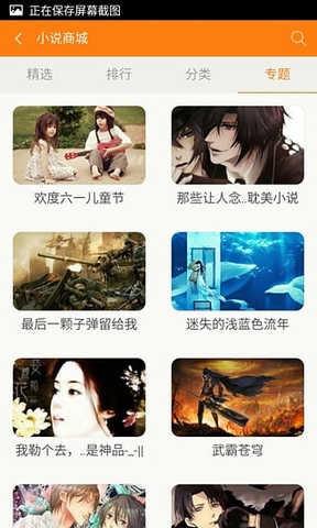 ඹС˵ֻapp-ඹС˵app°