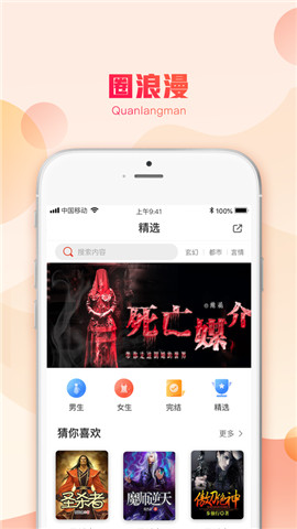ȦȦ鰲׿ֻapp-ȦȦ鰲׿°