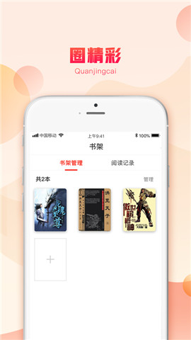 ȦȦ鰲׿ֻapp-ȦȦ鰲׿°