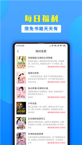 С˵ǰ׿ֻapp-С˵ǰ׿°