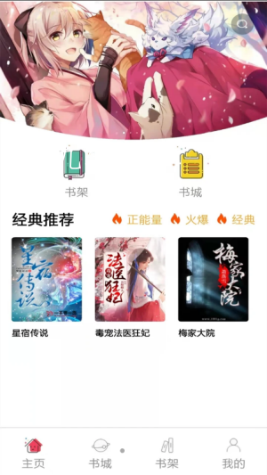 躳Ŷ鰲׿ֻapp-躳Ŷ鰲׿