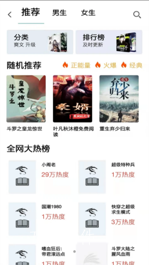 躳Ŷֻapp-躳Ŷ