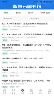 ǻͼ鰲׿ֻapp-ǻͼ鰲׿