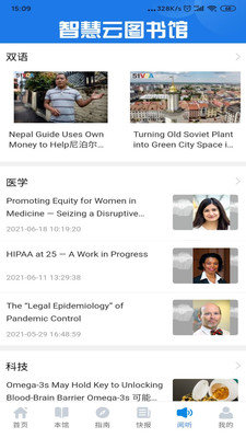 ǻͼ鰲׿ֻapp-ǻͼ鰲׿