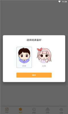 С˵ֻapp-С˵°
