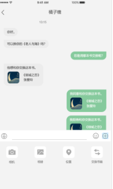 ֺС˵ֻ-ֺС˵ֻappֻ