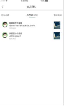 ֺС˵ֻ-ֺС˵ֻappֻ