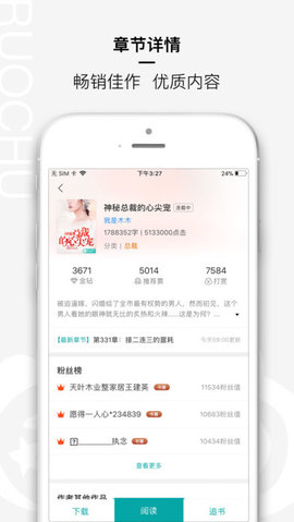 ѧ°-ѧ°ֻapp