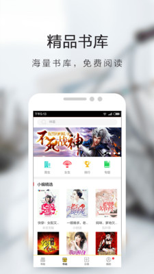 ׷ֻapp-׷°