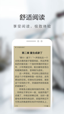 ׷ֻapp-׷°