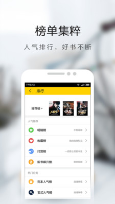 ׷ֻapp-׷°