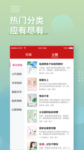 ȫ׷-ȫ׷ֻapp