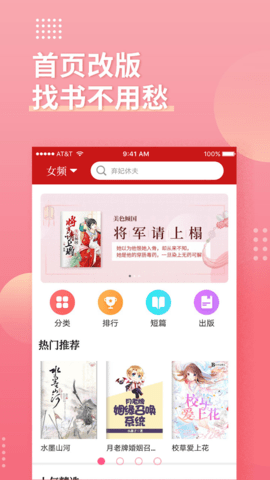 ȫ׷-ȫ׷ֻapp