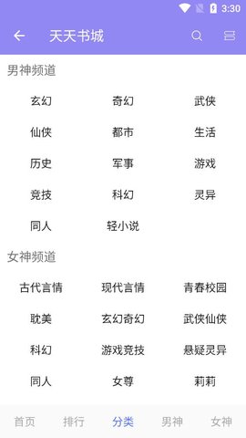 -ֻapp