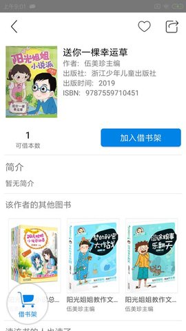 -ֻapp