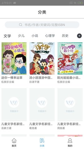 -ֻapp