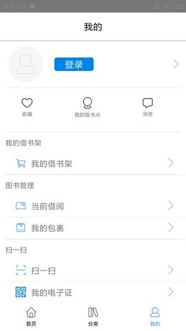 -ֻapp