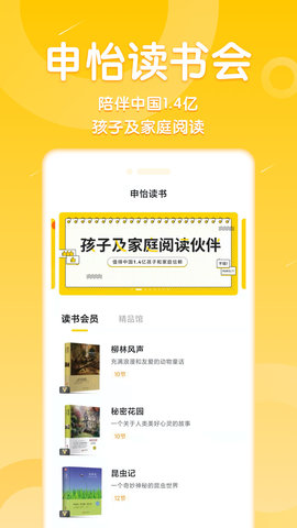 -ֻapp