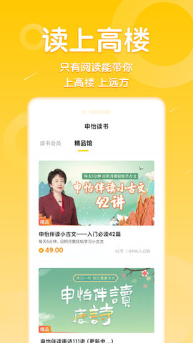 -ֻapp