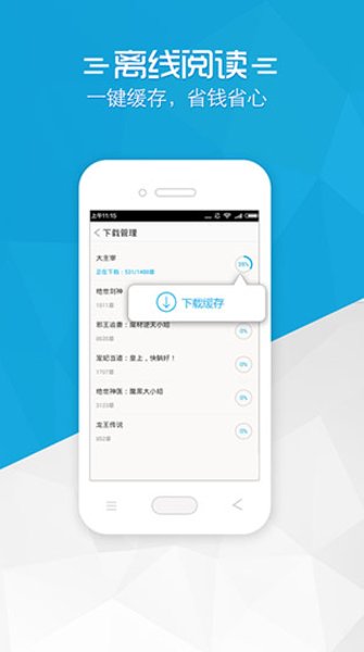 ǦС˵-ǦС˵ֻapp