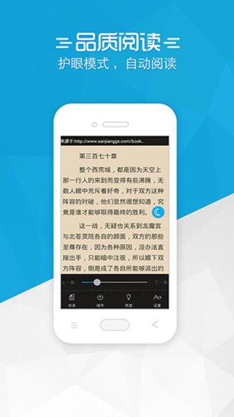 ǦС˵-ǦС˵ֻapp