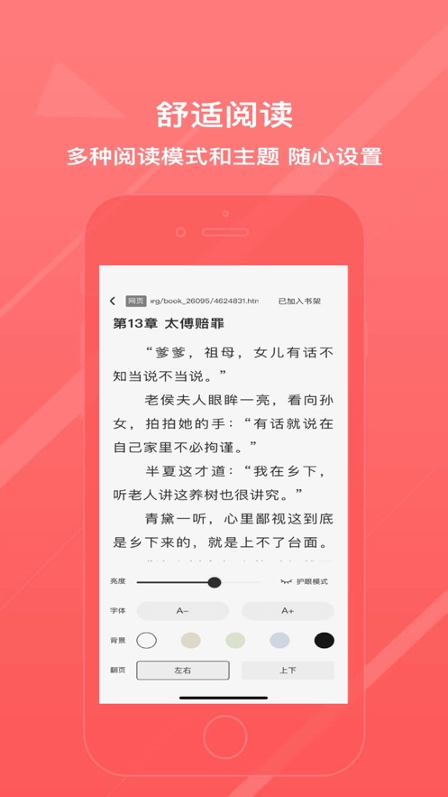 ˽Ķ°ֻapp-˽Ķ°