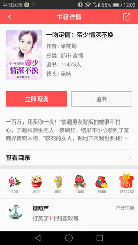 С˵-С˵ֻapp