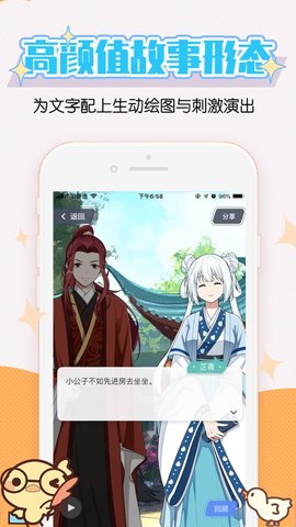 ƤС˵-ƤС˵ֻapp